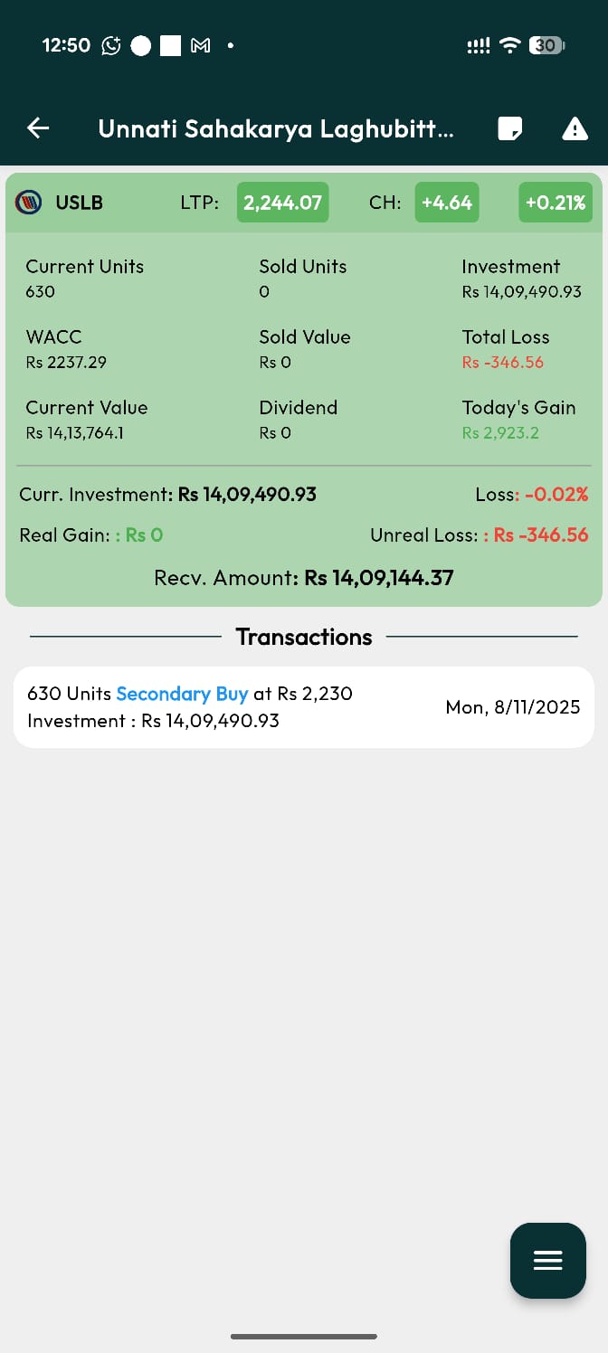 Portfolio Transaction screenshot